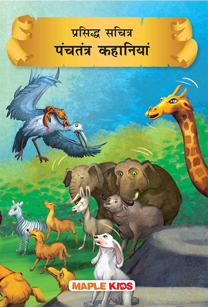 PDF] Panchatantra Tales (Illustrated) (Hindi) (Hindi) - eBookmela